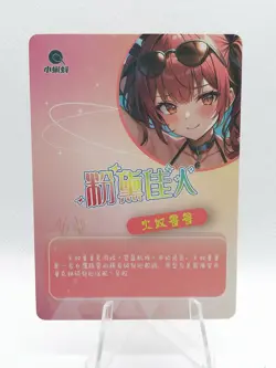 Honolulu - Azur Lane - Pink Beauties - SSR-013 - Bikini - ACG Card - Image 2