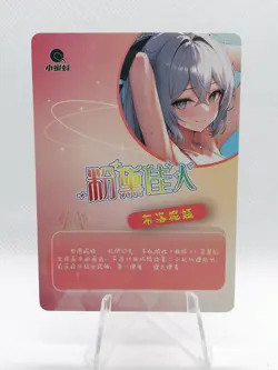 Bronya - Honaki Impact 3rd / HSR - Pink Beauties - SSR-025 - Bikini - ACG Card - Image 2