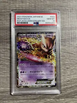 PSA10 Mewtwo EX Promo Card Pack 25th ANNIVERSARY edit... - Image 1