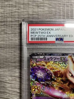 PSA10 Mewtwo EX Promo Card Pack 25th ANNIVERSARY edit... - Image 2