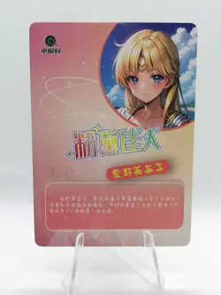 Minako Aino (Sailor Venus) - Sailor Moon - Pink Beauties - SSR-001 - Bikini Card - Image 2