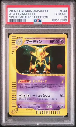PSA 10 2002 Alakazam Holo 043/088 Spirit Earth 1st ED Pokemon e Card Japanese - Image 1