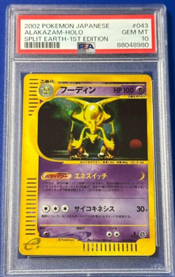 PSA 10 2002 Alakazam Holo 043/088 Spirit Earth 1st ED Pokemon e Card Japanese - Image 3