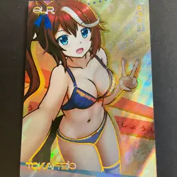 Senpai Goddess Haven Series 5 - SLR Serial Number Card #/666! Goddess Story 005 - Image 1