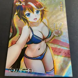 Senpai Goddess Haven Series 5 - SLR Serial Number Card #/666! Goddess Story 005 - Image 4