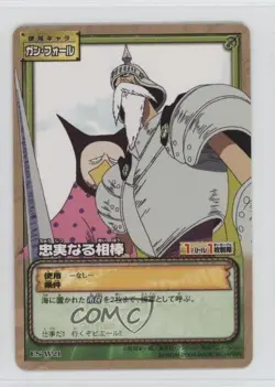 2004 One Piece Card Game Part ES Japanese Loyal Partner #ES-W21 14jr - Image 1