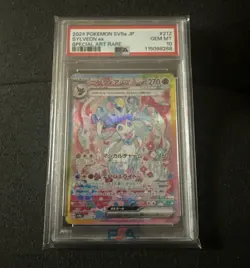 PSA 10 Sylveon ex SAR 212/187 sv8a Terastal Festival Japanese 2024 Pokemon Card - Image 1