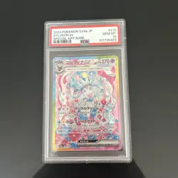 PSA 10 Sylveon ex SAR 212/187 sv8a Terastal Festival Japanese 2024 Pokemon Card - Image 1