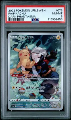PSA 8 Pikachu 073/071 CHR 2022 s10a Dark Phantasma 2022 Japanese Pokemon Card - Image 1