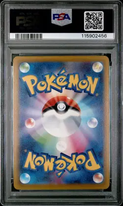 PSA 8 Pikachu 073/071 CHR 2022 s10a Dark Phantasma 2022 Japanese Pokemon Card - Image 2