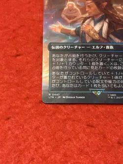 MTG Elrond, Master of Healing Universes Beyond: the Lord of the Rings - Image 5