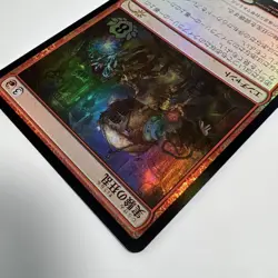 MTG Magic The Gathering Experimental Frenzy 002/003 Foil Japanese - Image 5