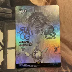 MTG Magic The Gathering Dark Ritual 0008 Foil Japanese - Image 1