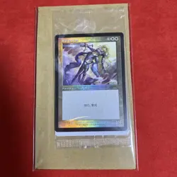 MTG Magic The Gathering Serra Angel 1/5 Foil Japanese - Image 1