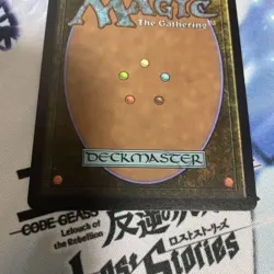 MTG Magic The Gathering Absolute Virtue 0476 Foil English - Image 4