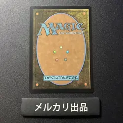 MTG Magic The Gathering Nalathni Dragon Foil English - Image 2