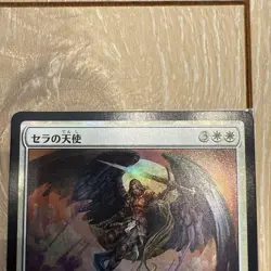 MTG Magic The Gathering Serra Angel 133/269 signed Foil Japanese - Image 2