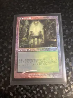 MTG Magic The Gathering Overgrown Tomb 2024 Foil Japanese - Image 3
