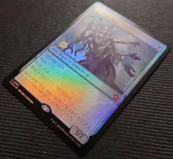 MTG Magic The Gathering Sire of Seven Deaths 0001 Foil Japanese - Image 3