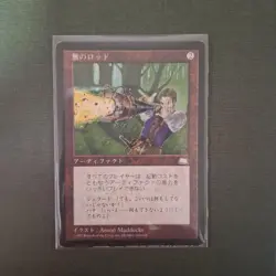 MTG Magic The Gathering Null Rod Anson Maddocks Foil Japanese - Image 1