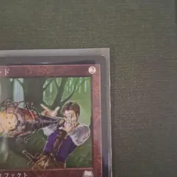 MTG Magic The Gathering Null Rod Anson Maddocks Foil Japanese - Image 3
