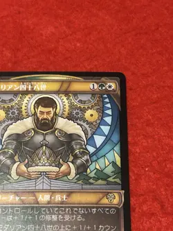 MTG King Darien XLVIII Dominaria United Regular - Image 4