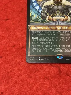 MTG King Darien XLVIII Dominaria United Regular - Image 5