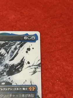 MTG Ezuri, Claw of Progress 38 - Image 4