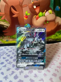 Silvally GX - 041/049 - sm11b Dream League - Japanese Pokemon TCG Card NM - Image 1
