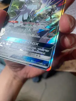 Silvally GX - 041/049 - sm11b Dream League - Japanese Pokemon TCG Card NM - Image 4