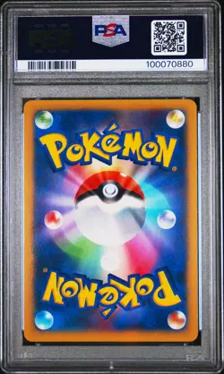 2014 POKEMON JPN XY RISING FIST 1ST ED #069 DRAGONITE EX PSA 10 - Image 2