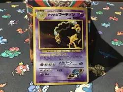 Pokemon TCG Sabrina’s Alakazam Gym Holo Rare #065 Pokemon TCG - Image 1