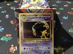 Pokemon TCG Sabrina’s Alakazam Gym Holo Rare #065 Pokemon TCG - Image 2