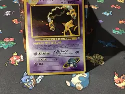 Pokemon TCG Sabrina’s Alakazam Gym Holo Rare #065 Pokemon TCG - Image 3