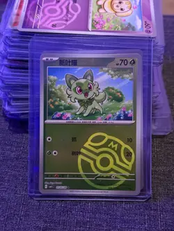 {US SELLER} Pokemon S-Chinese MASTER BALL SPRIGATITO 0105/09 | NM Near Mint [4] - Image 1