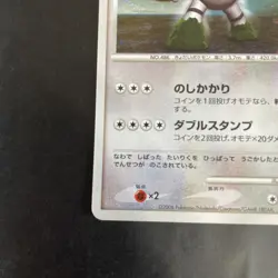 Japanese - Promo - Regigigas - 111/DP-P - Holo - Pokemon Card - DP 1 - Image 5