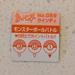 Arcanine Pokemon GB Pocket Mini Card 1x1 Inch Vintage Japanese Nintendo - Image 2