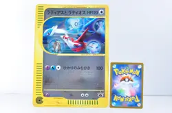 Latias Latios Pokemon JUMBO Card 002/J 5th Movie Promo LP Japanese Pokemon Card - Image 1