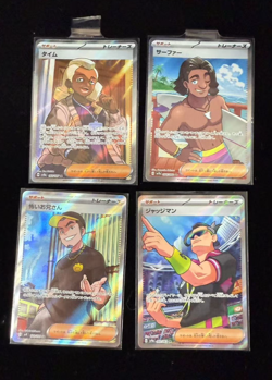 Pokemon PTCG S-Japanese Card promotional cards combination of 4 - Image 1