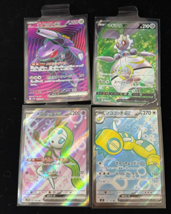 Pokemon PTCG S-Japanese Card promotional cards combination of 4 - Image 1