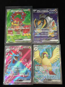 Pokemon PTCG S-Japanese Card promotional cards combination of 4 - Image 1
