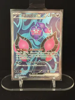 Pokemon PTCG S-Japanese Card promotional cards combination of 4 - Image 4