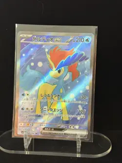 Pokemon PTCG S-Japanese Card promotional cards combination of 4 - Image 5