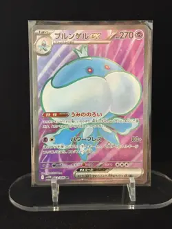 Pokemon PTCG S-Japanese Card promotional cards combination of 4 - Image 5