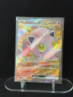 Pokemon PTCG S-Japanese Card promotional cards combination of 4 - Image 3