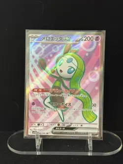 Pokemon PTCG S-Japanese Card promotional cards combination of 4 - Image 4