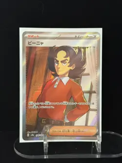 Pokemon PTCG S-Japanese Card promotional cards combination of 4 - Image 5