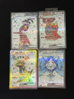 Pokemon PTCG S-Japanese Card promotional cards combination of 4 - Image 1