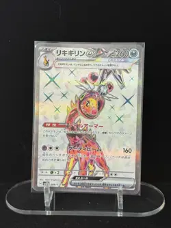 Pokemon PTCG S-Japanese Card promotional cards combination of 4 - Image 3