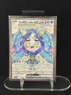 Pokemon PTCG S-Japanese Card promotional cards combination of 4 - Image 4
